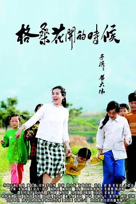 国产大全