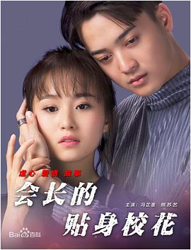 红楼杨钰莹第一次献给李环最后结局